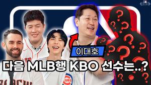 Image post by @mlb.korea on Instagram