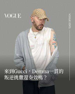 Image post by @voguetaiwan on Instagram