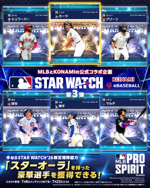 Image post by @mlbjapan on Instagram