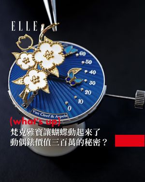 Image post by @elletaiwan on Instagram