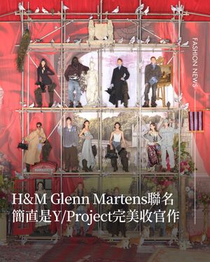 Image post by @voguetaiwan on Instagram