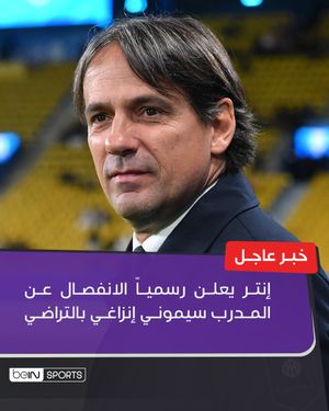Image post by @beinsports on Instagram
