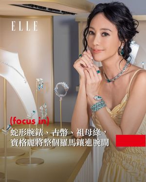Image post by @elletaiwan on Instagram
