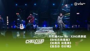 Video post by @viutv on YouTube