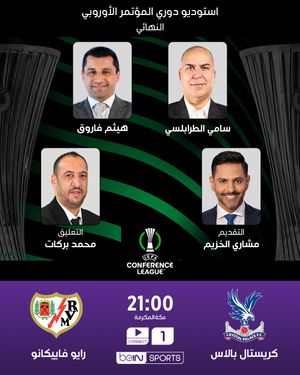 Image post by @beinsports on Instagram