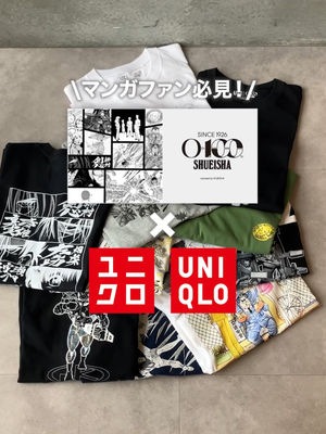 Video post by @uniqlo_jp on TikTok