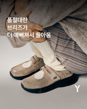 Image post by @ymagazine_official on Instagram