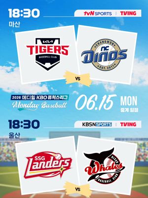 Image post by @kbo.official on Instagram