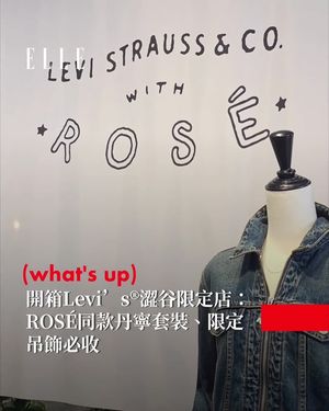 Image post by @elletaiwan on Instagram