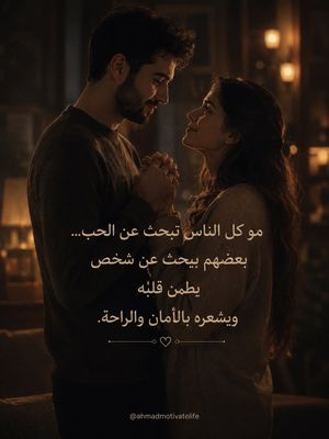 Image post by @ahmadmotivatelife on Instagram