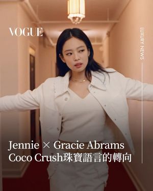 Image post by @voguetaiwan on Instagram