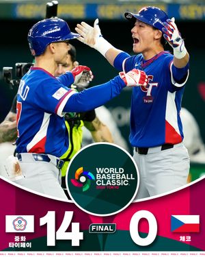 Image post by @mlb.korea on Instagram