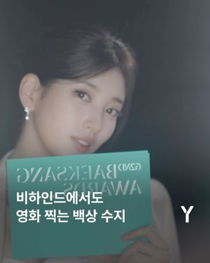 Image post by @ymagazine_official on Instagram