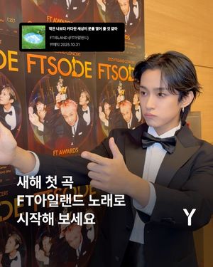 Image post by @ymagazine_official on Instagram