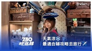 Video post by @viutv on YouTube