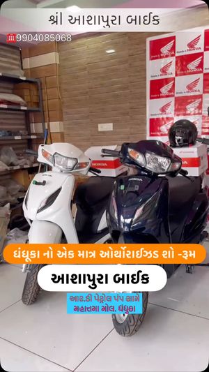 Image post by @amazing_dholera on Instagram