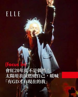 Image post by @elletaiwan on Instagram