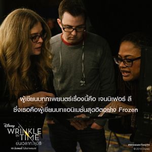 Image post by @disneystudiosth on Instagram
