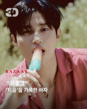Image post by @harpersbazaarkorea on Instagram