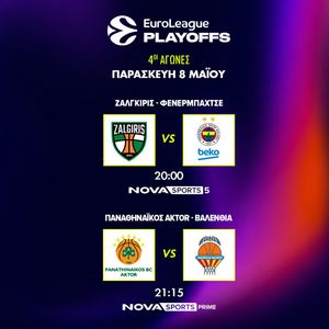 Image post by @novasportsgr on Instagram