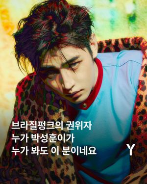 Image post by @ymagazine_official on Instagram