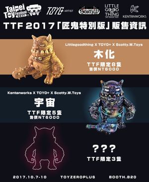 Image post by @toyzeroplus on Instagram