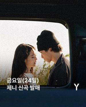 Image post by @ymagazine_official on Instagram