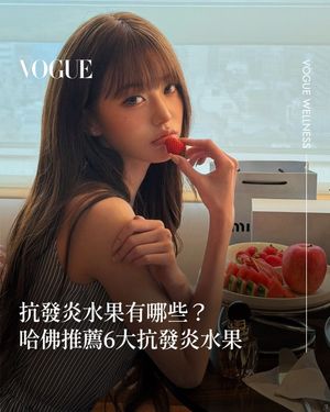 Image post by @voguetaiwan on Instagram