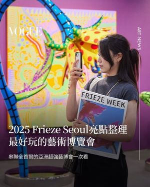 Image post by @voguetaiwan on Instagram