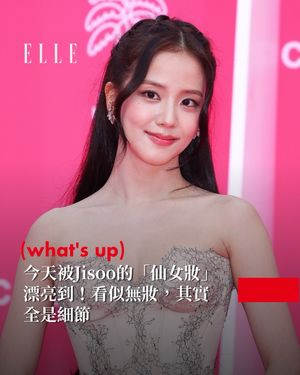 Image post by @elletaiwan on Instagram