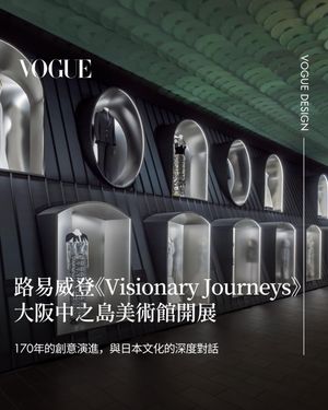 Image post by @voguetaiwan on Instagram
