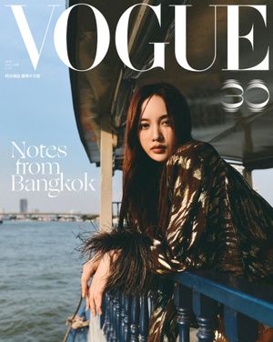 Image post by @voguetaiwan on Instagram