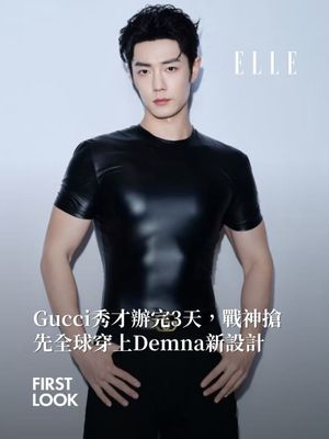 Image post by @elletaiwan on Instagram