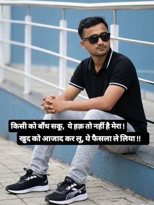 Image post by @alfaaz_e_raghav on Instagram