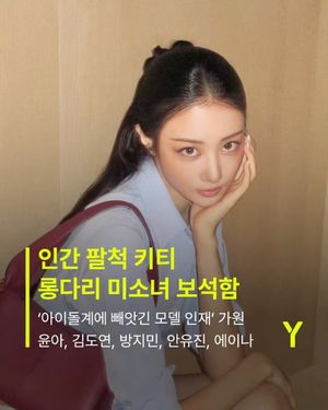 Image post by @ymagazine_official on Instagram