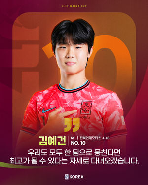 Image post by @thekfa on Instagram