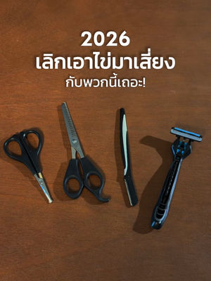 Video post by @gqapparel on TikTok