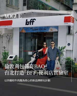 Image post by @voguetaiwan on Instagram