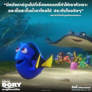 Image post by @disneystudiosth on Instagram