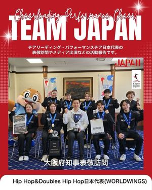 Image post by @cheer_japan on Instagram