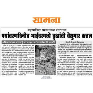 Image post by @imharshaddhage on Instagram