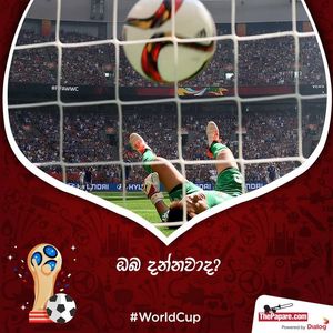 Image post by @thepaparefootball on Facebook