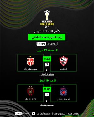 Image post by @beinsports on Instagram