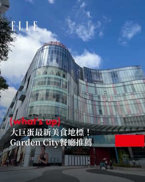 Image post by @elletaiwan on Instagram