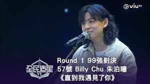 Video post by @viutv on YouTube