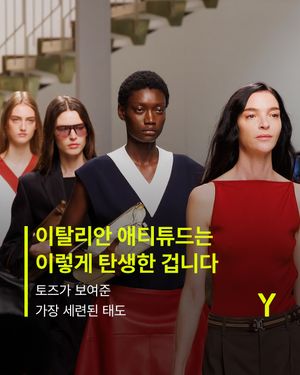 Image post by @ymagazine_official on Instagram