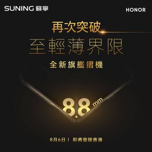 Image post by @suninghk on Instagram