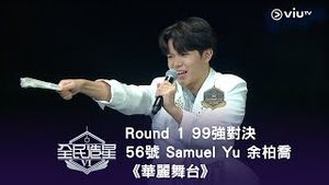 Video post by @viutv on YouTube
