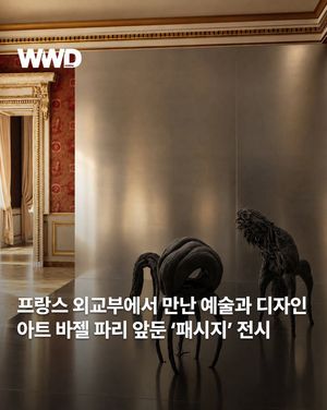 Image post by @wwdkorea on Instagram