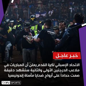 Image post by @beinsports on Instagram